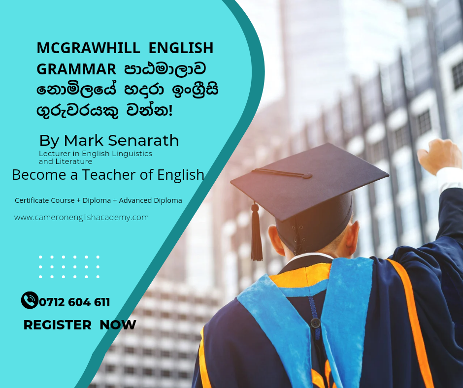 McGrawHill English Grammar Certificate Course